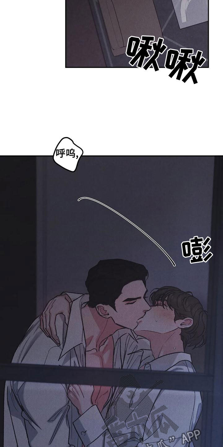 《沉迷其中》漫画最新章节第76章：【第二季】明确告诉我免费下拉式在线观看章节第【6】张图片