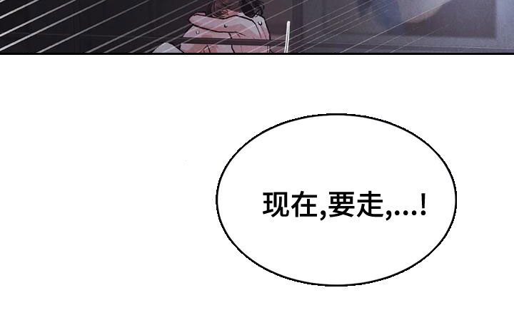 《沉迷其中》漫画最新章节第79章：【第二季】忍一忍免费下拉式在线观看章节第【5】张图片