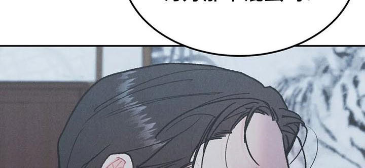 《沉迷其中》漫画最新章节第82章：【第二季】好好说话免费下拉式在线观看章节第【17】张图片