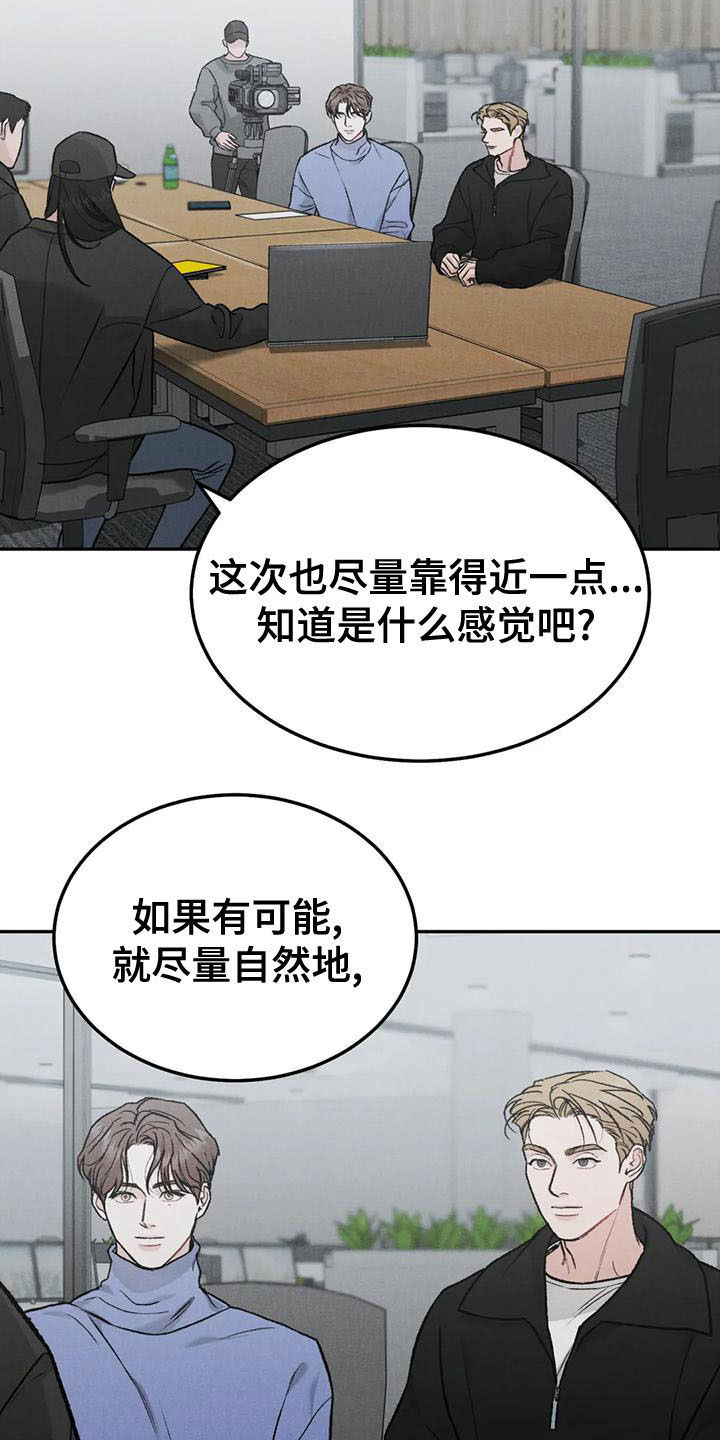 《沉迷其中》漫画最新章节第83章：【第二季】查明死因免费下拉式在线观看章节第【4】张图片