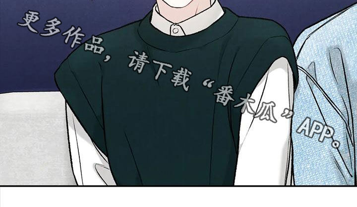 《沉迷其中》漫画最新章节第85章：【第二季】临近圣诞节免费下拉式在线观看章节第【1】张图片