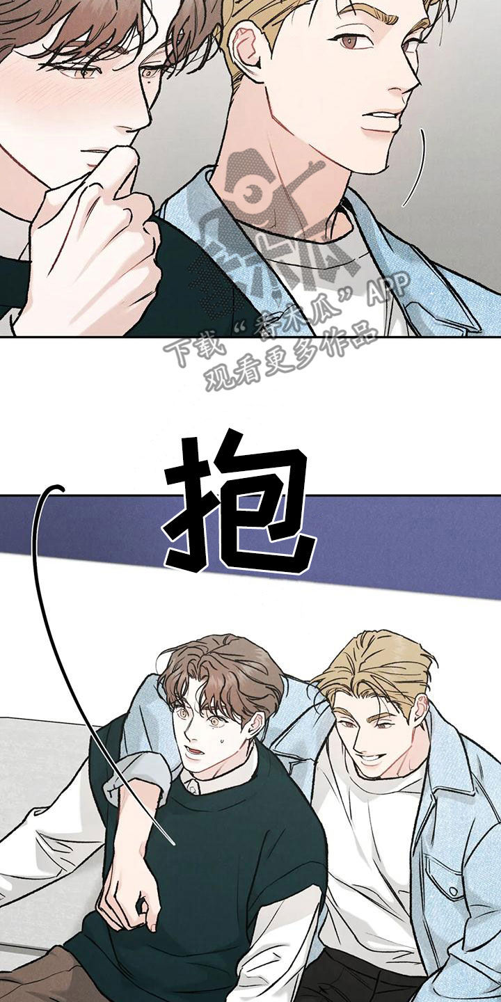 《沉迷其中》漫画最新章节第86章：【第二季】为什么不来催我免费下拉式在线观看章节第【21】张图片