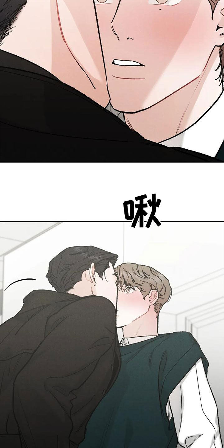 《沉迷其中》漫画最新章节第86章：【第二季】为什么不来催我免费下拉式在线观看章节第【3】张图片