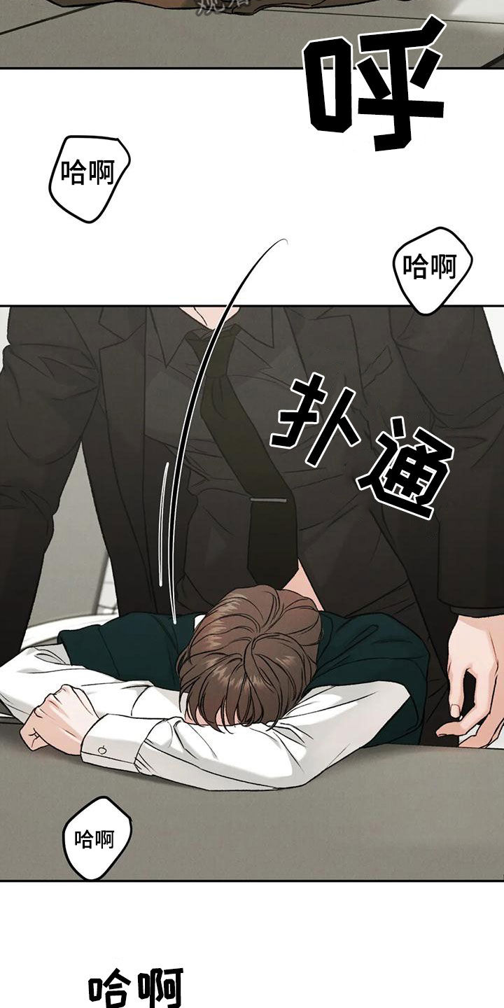 《沉迷其中》漫画最新章节第89章：【第二季】没有说服力免费下拉式在线观看章节第【3】张图片