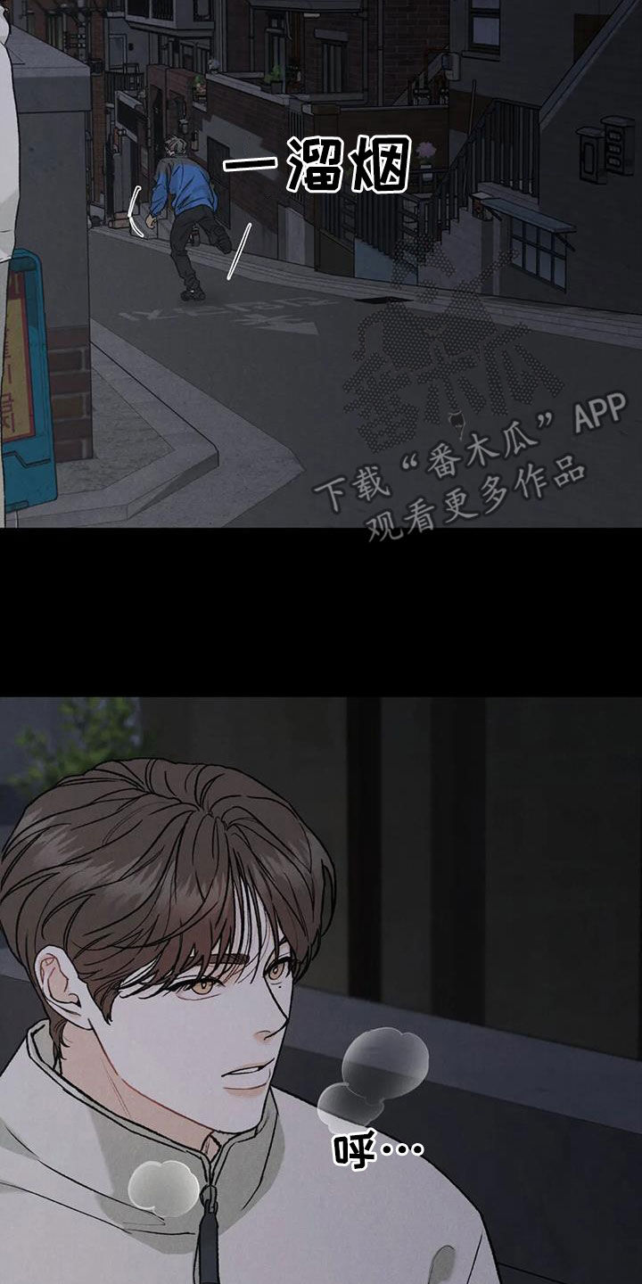 《沉迷其中》漫画最新章节第91章：【第二季】拖延免费下拉式在线观看章节第【26】张图片