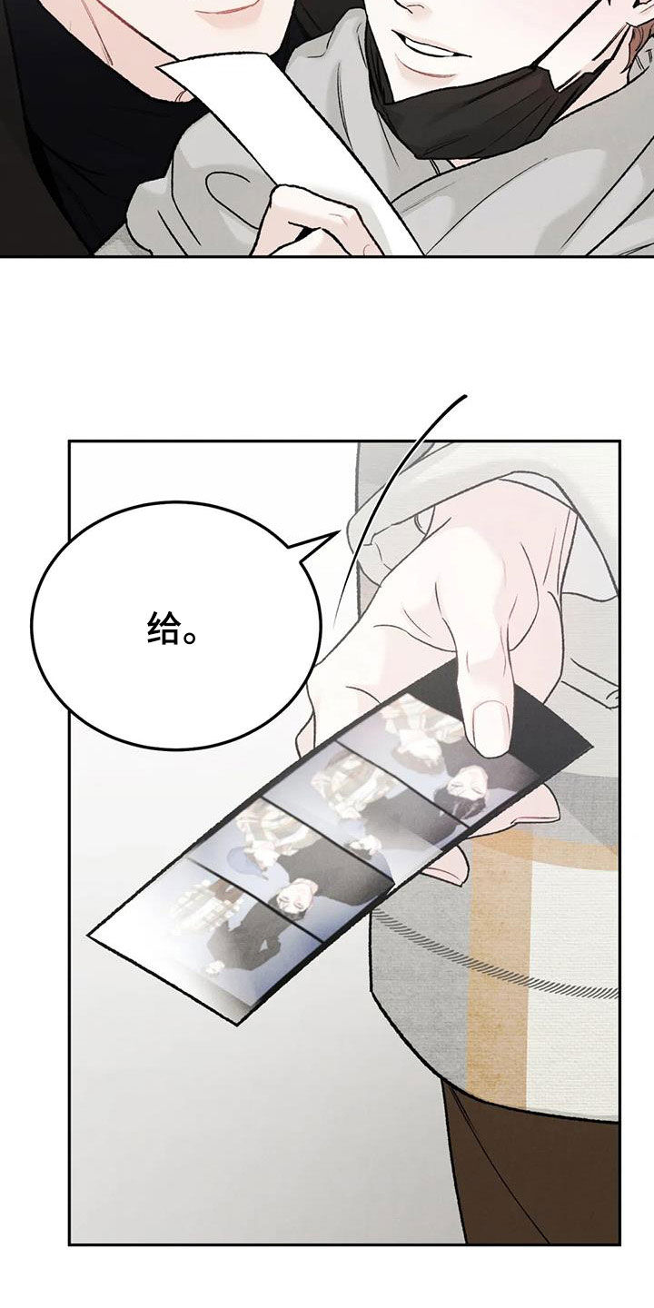 《沉迷其中》漫画最新章节第94章：【第二季】下厨免费下拉式在线观看章节第【13】张图片