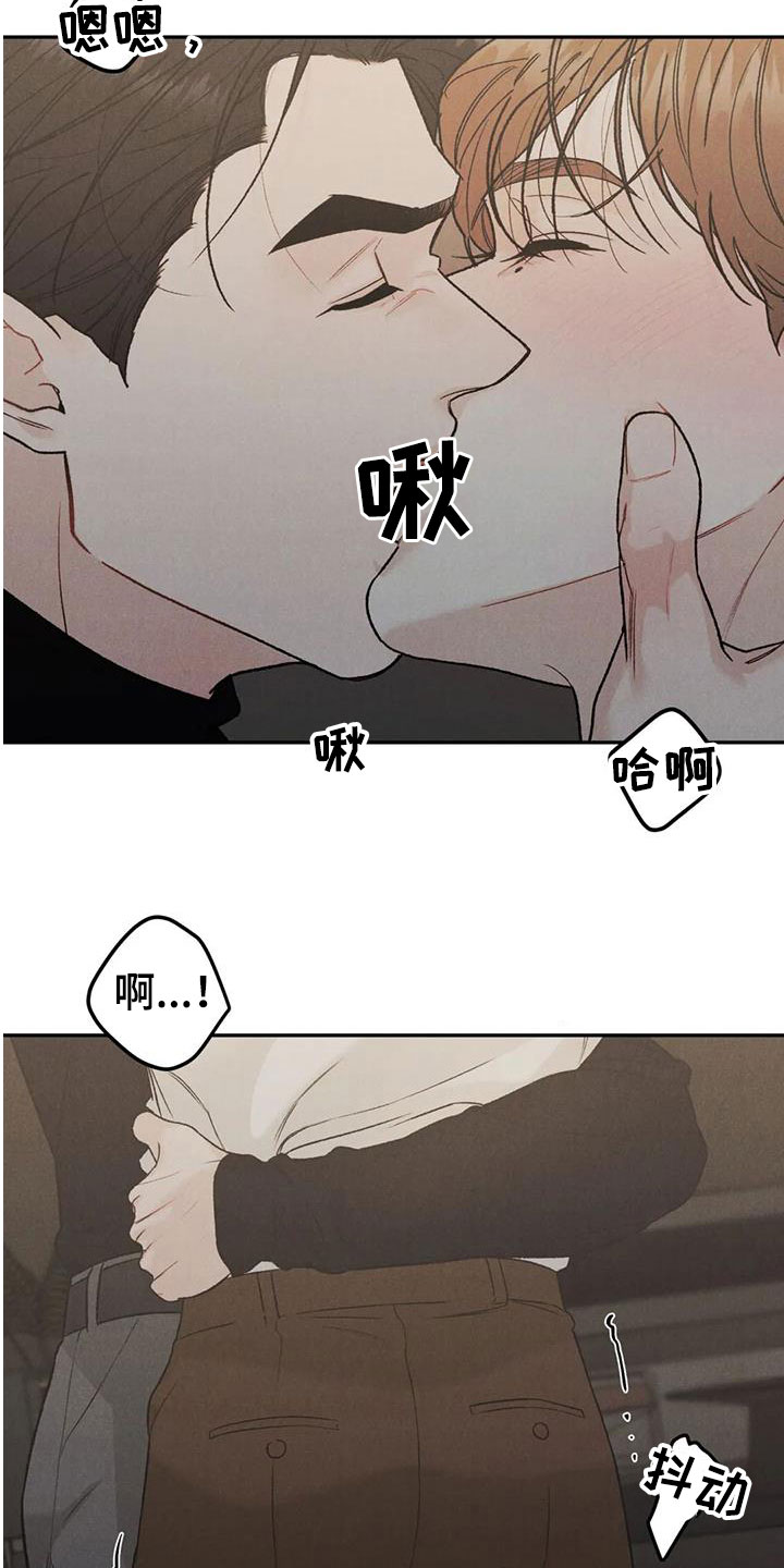 《沉迷其中》漫画最新章节第96章：【第二季】非常适合免费下拉式在线观看章节第【9】张图片