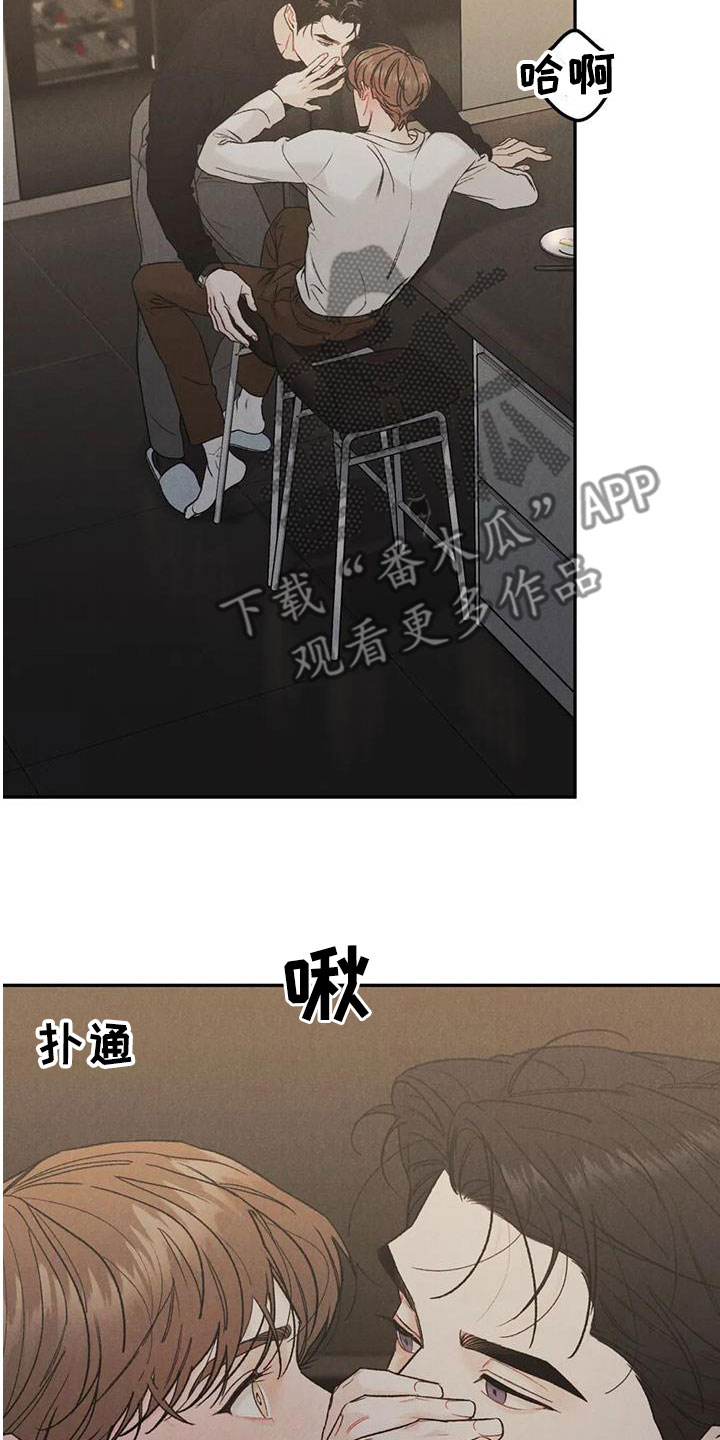 《沉迷其中》漫画最新章节第96章：【第二季】非常适合免费下拉式在线观看章节第【14】张图片