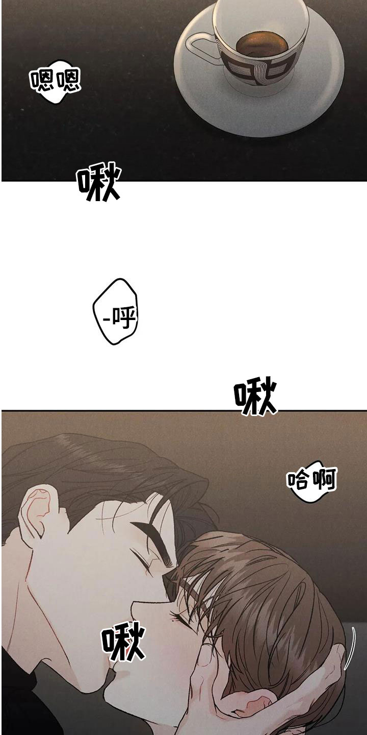 《沉迷其中》漫画最新章节第96章：【第二季】非常适合免费下拉式在线观看章节第【11】张图片