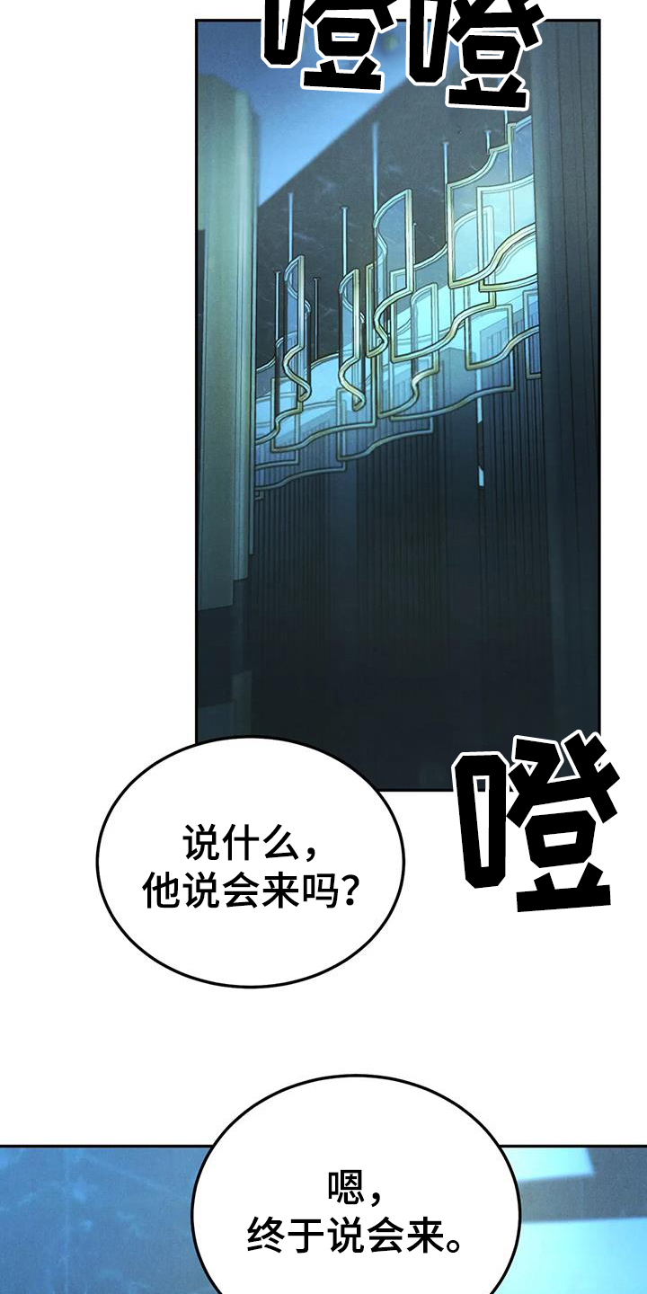 《沉迷其中》漫画最新章节第102章：【第二季】故意不给免费下拉式在线观看章节第【2】张图片