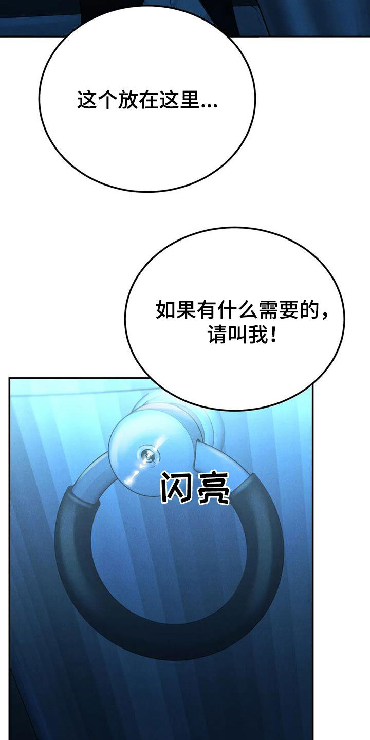 《沉迷其中》漫画最新章节第103章：【第二季】放纵免费下拉式在线观看章节第【11】张图片