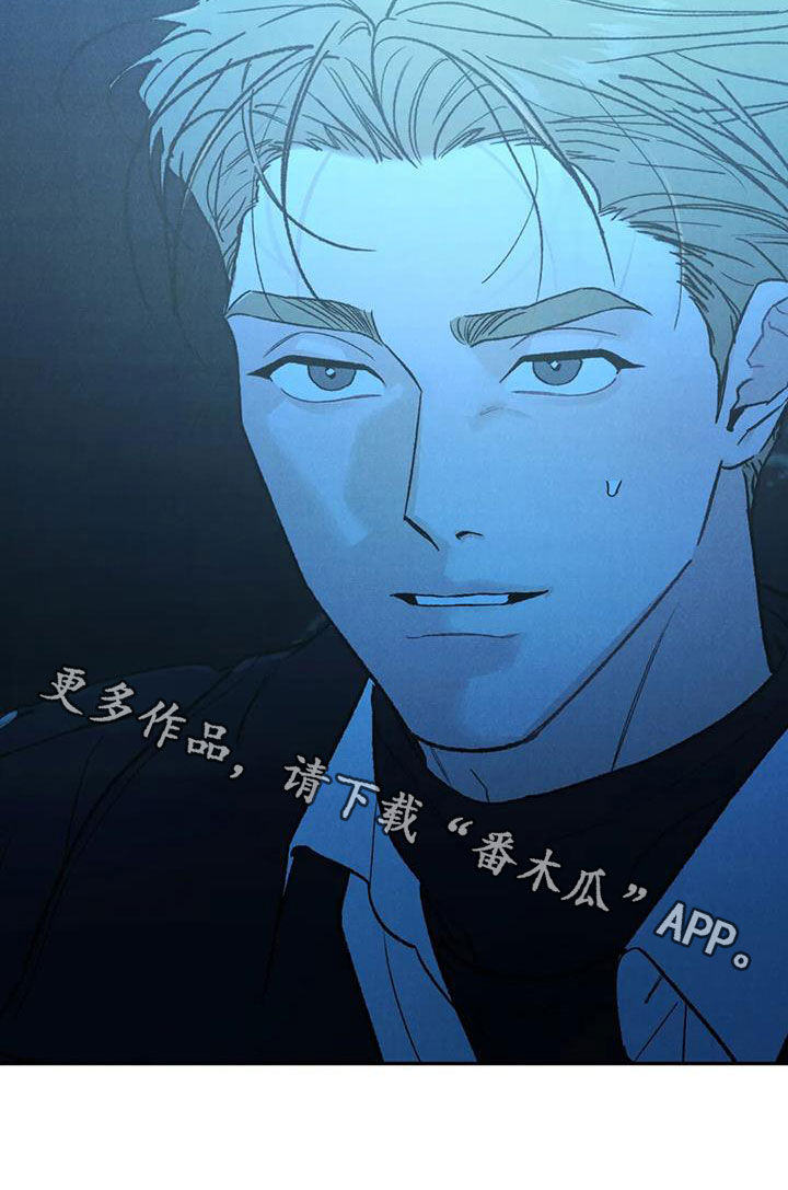 《沉迷其中》漫画最新章节第104章：【第二季】神志不清免费下拉式在线观看章节第【1】张图片