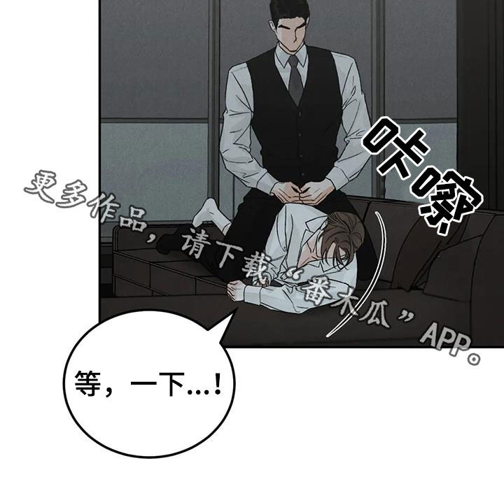 《沉迷其中》漫画最新章节第107章：【第二季】补偿免费下拉式在线观看章节第【1】张图片