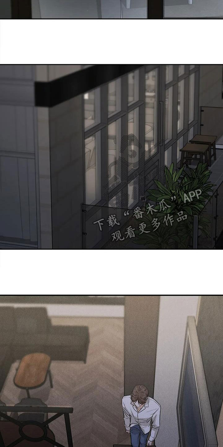 《沉迷其中》漫画最新章节第110章：【第二季】争吵免费下拉式在线观看章节第【6】张图片