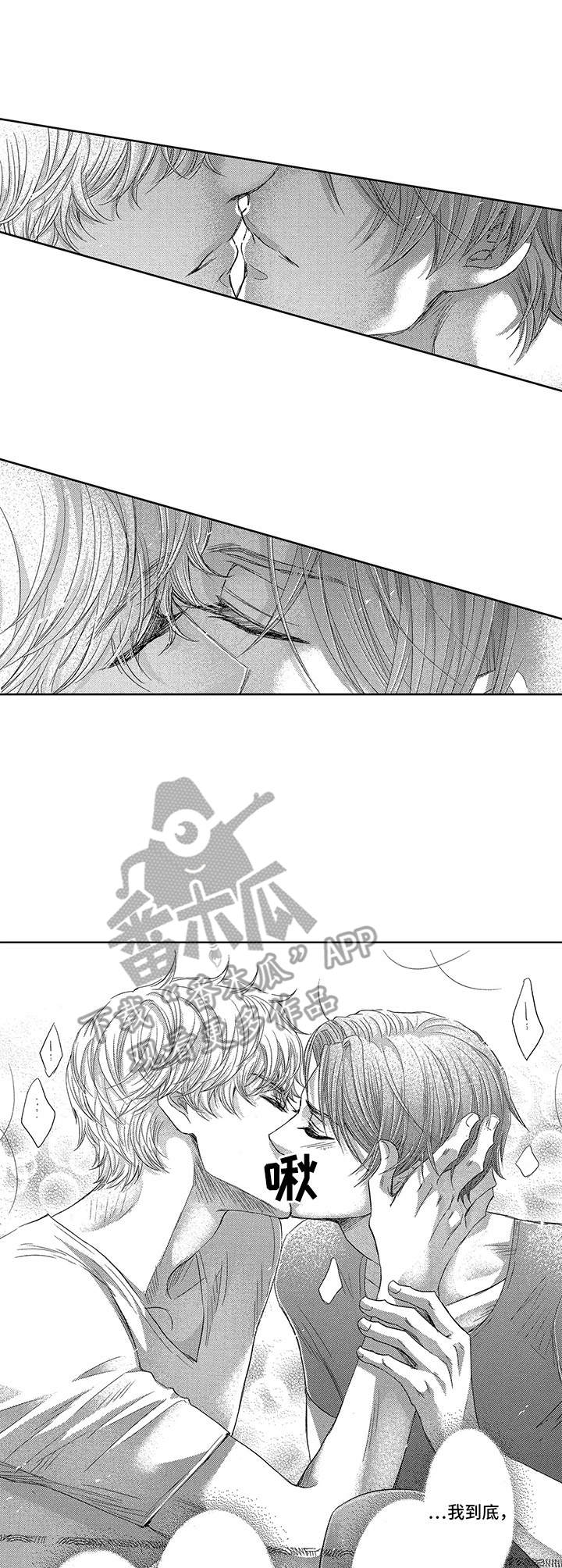 《芭蕾王子》漫画最新章节第9章：撞见免费下拉式在线观看章节第【11】张图片