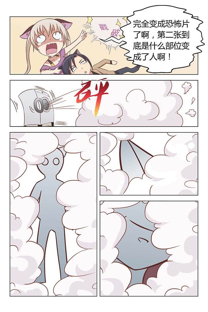 《喵即正义》漫画最新章节第6章：免费下拉式在线观看章节第【5】张图片