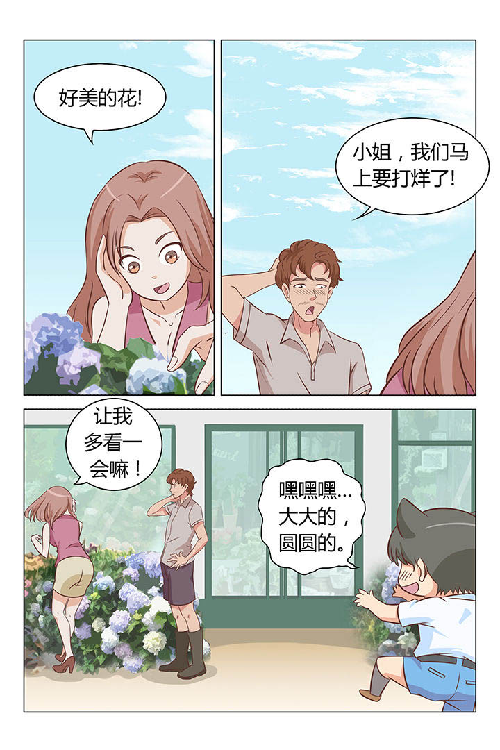 《喵即正义》漫画最新章节第14章：免费下拉式在线观看章节第【7】张图片