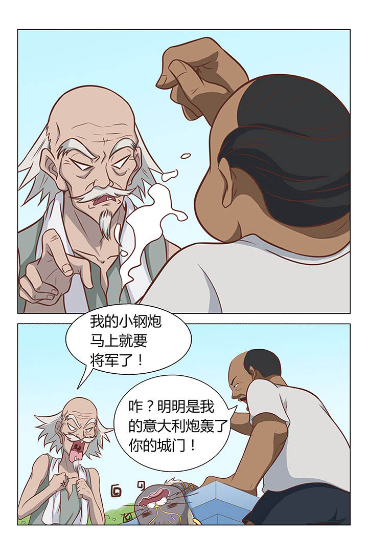 《喵即正义》漫画最新章节第19章：免费下拉式在线观看章节第【7】张图片