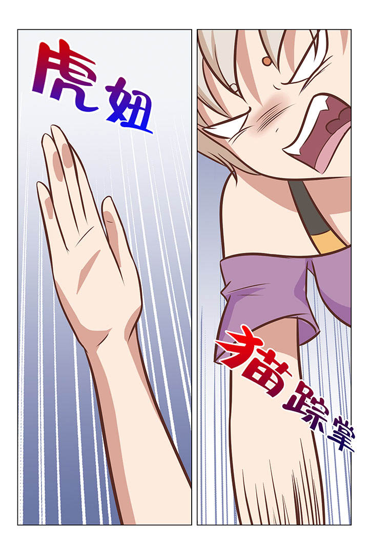 《喵即正义》漫画最新章节第22章：免费下拉式在线观看章节第【4】张图片