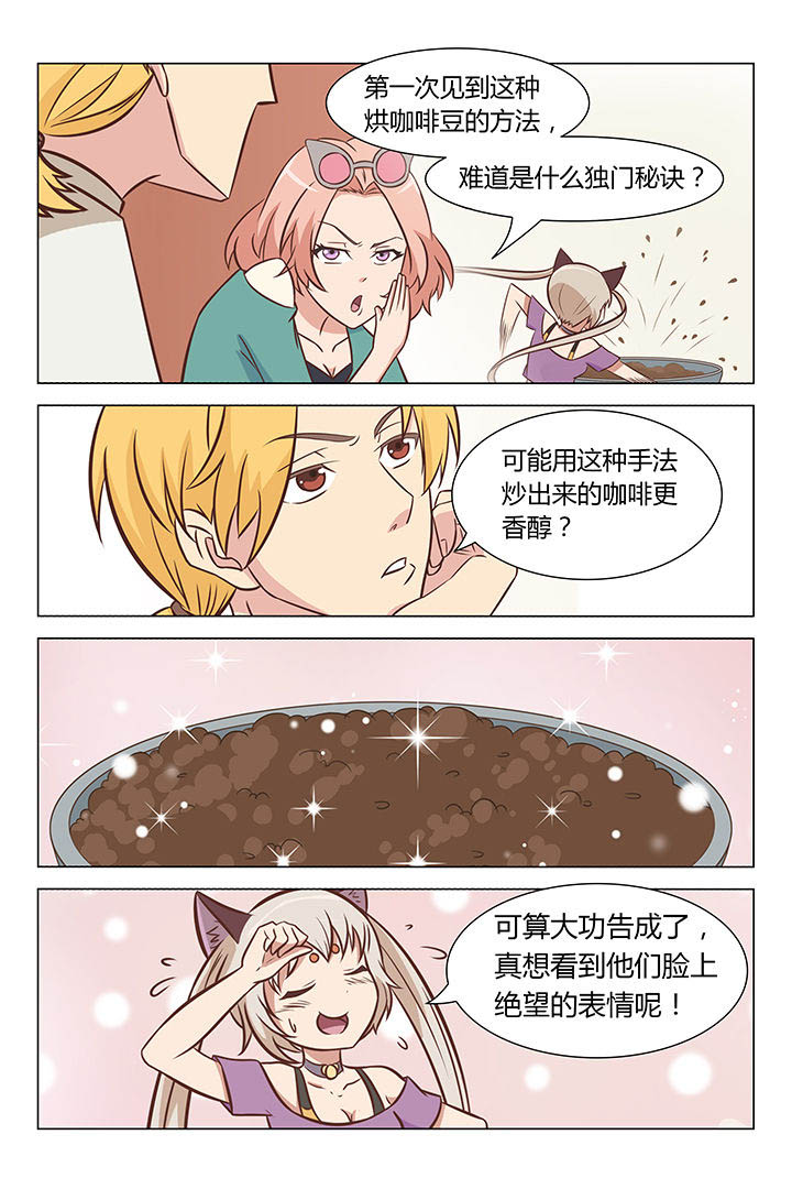 《喵即正义》漫画最新章节第22章：免费下拉式在线观看章节第【2】张图片