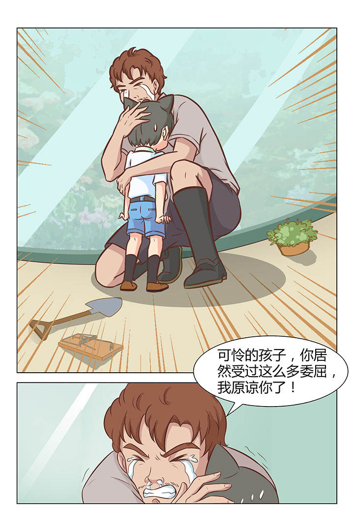 《喵即正义》漫画最新章节第34章：免费下拉式在线观看章节第【7】张图片