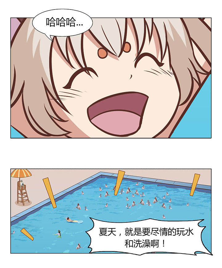 《喵即正义》漫画最新章节第37章：免费下拉式在线观看章节第【1】张图片