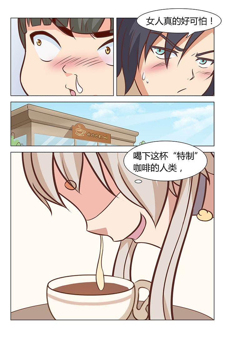 《喵即正义》漫画最新章节第38章：免费下拉式在线观看章节第【6】张图片