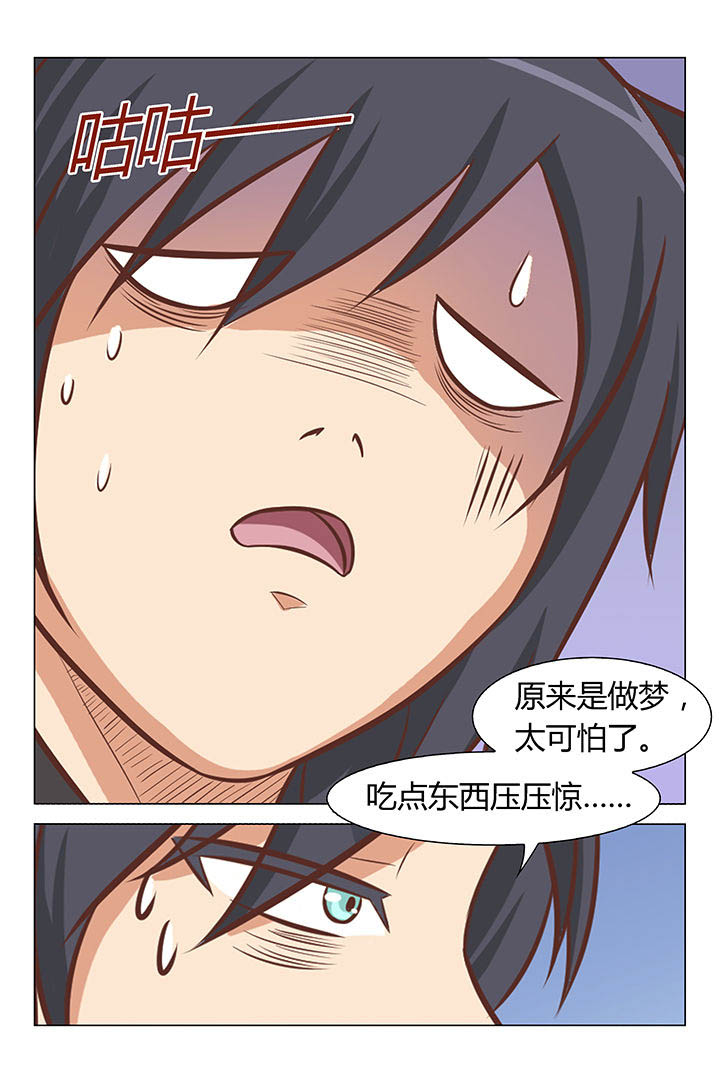 《喵即正义》漫画最新章节第42章：免费下拉式在线观看章节第【2】张图片