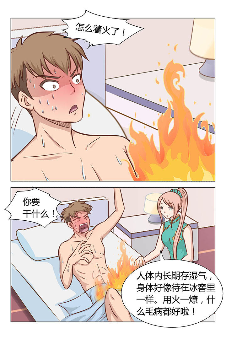 《喵即正义》漫画最新章节第49章：免费下拉式在线观看章节第【3】张图片