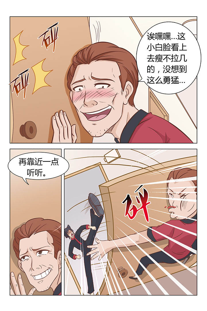 《喵即正义》漫画最新章节第51章：免费下拉式在线观看章节第【5】张图片