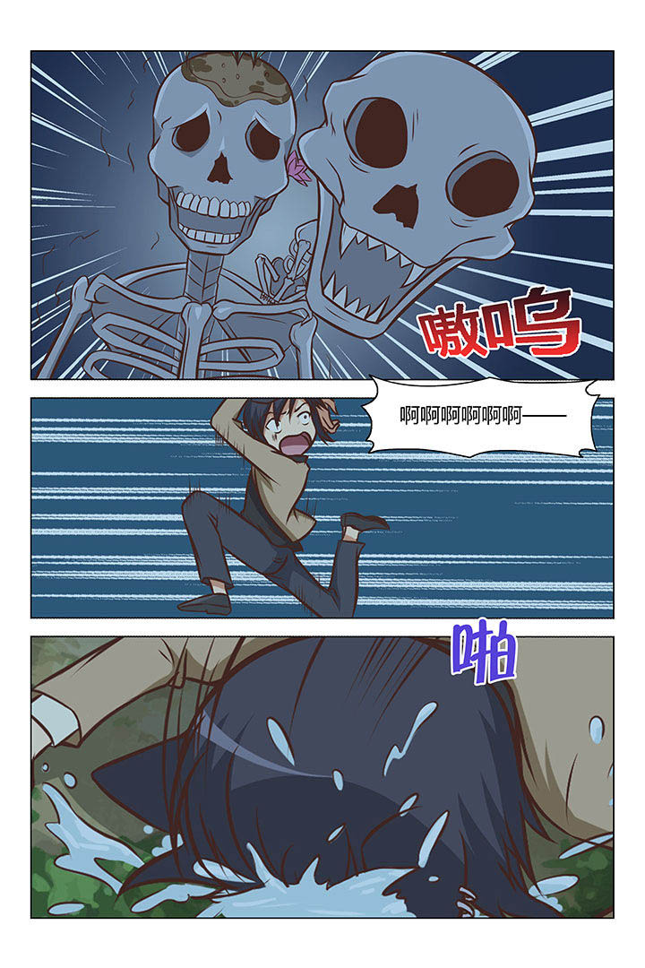 《喵即正义》漫画最新章节第57章：免费下拉式在线观看章节第【5】张图片