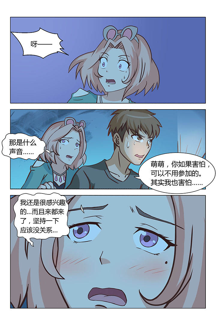 《喵即正义》漫画最新章节第57章：免费下拉式在线观看章节第【2】张图片