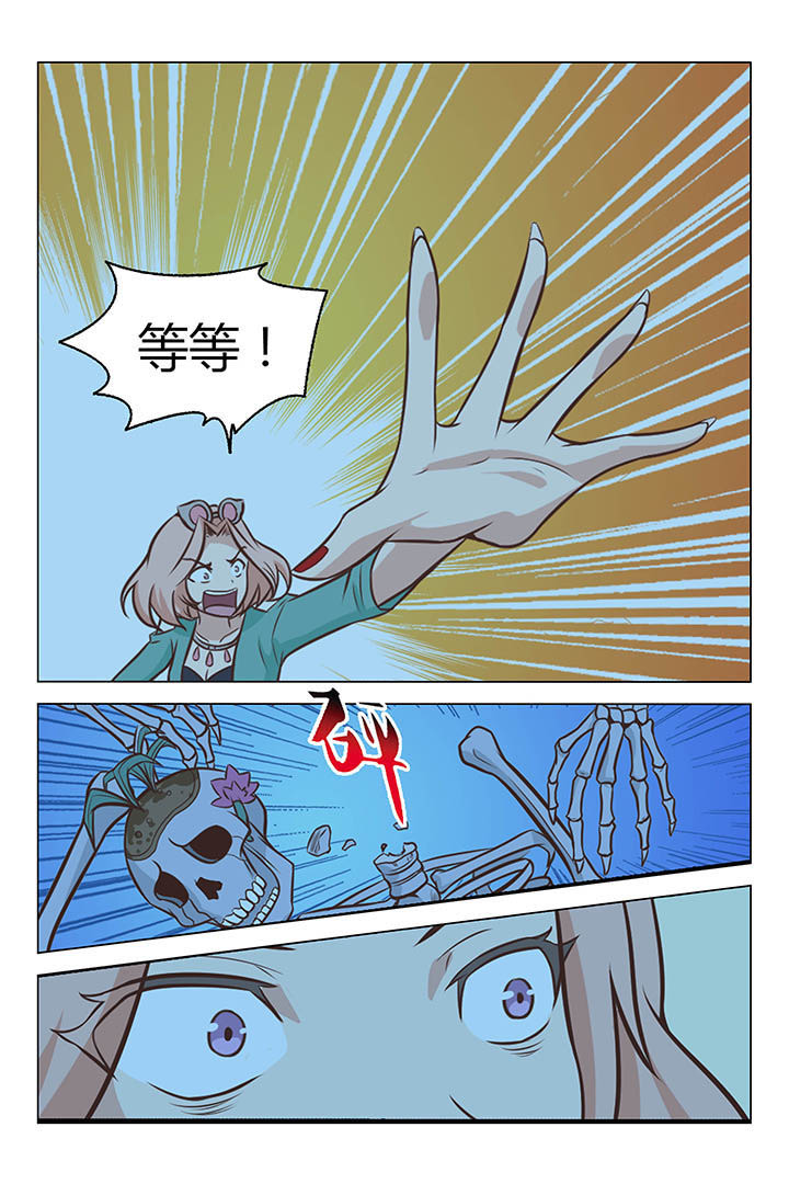 《喵即正义》漫画最新章节第59章：免费下拉式在线观看章节第【2】张图片