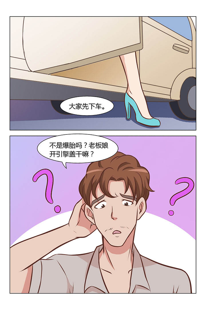 《喵即正义》漫画最新章节第62章：免费下拉式在线观看章节第【1】张图片