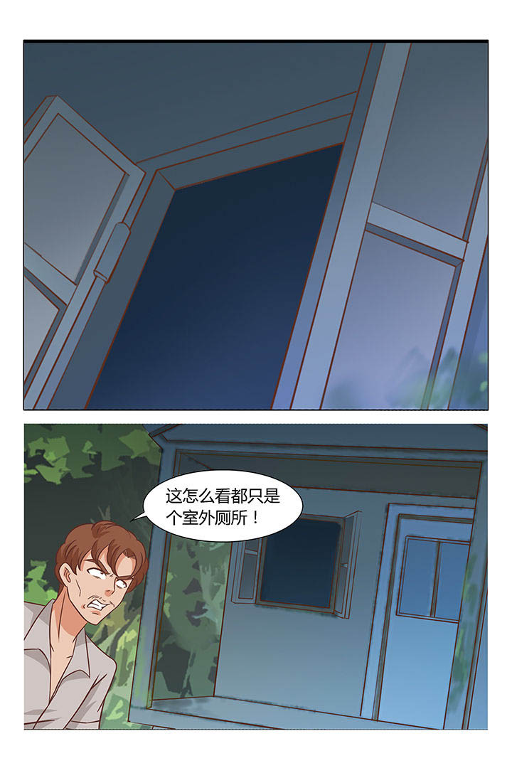 《喵即正义》漫画最新章节第65章：免费下拉式在线观看章节第【5】张图片