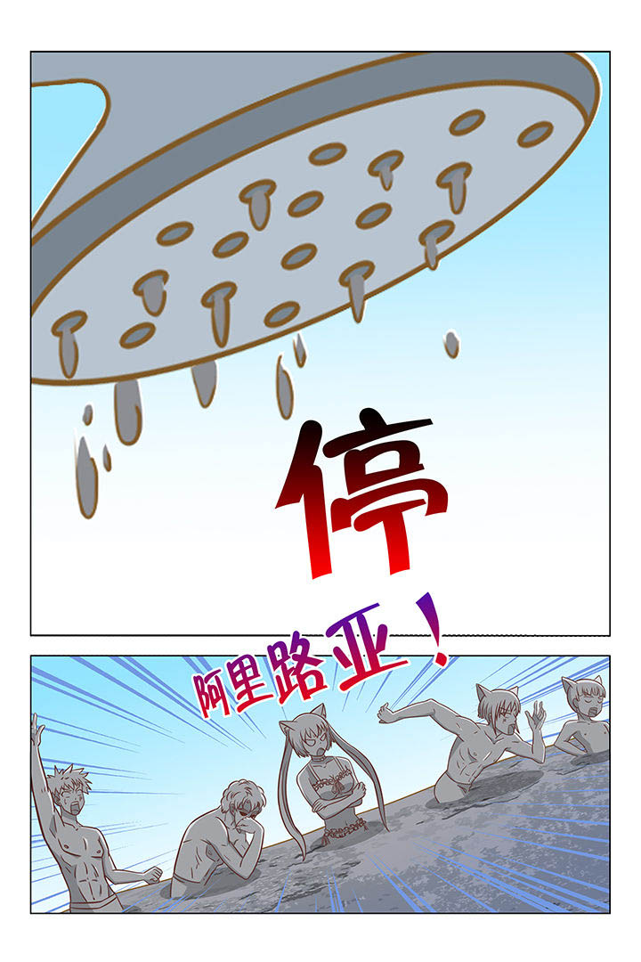 《喵即正义》漫画最新章节第67章：免费下拉式在线观看章节第【5】张图片