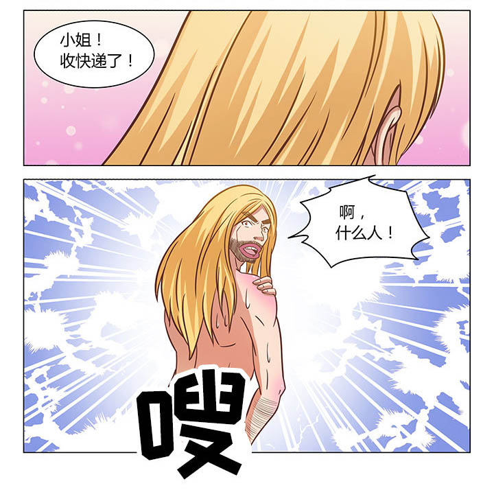 《喵即正义》漫画最新章节第69章：免费下拉式在线观看章节第【3】张图片