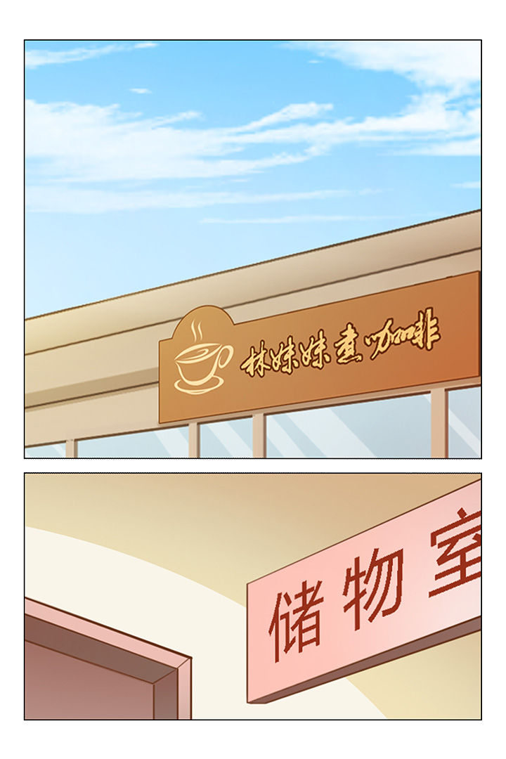 《喵即正义》漫画最新章节第71章：免费下拉式在线观看章节第【1】张图片