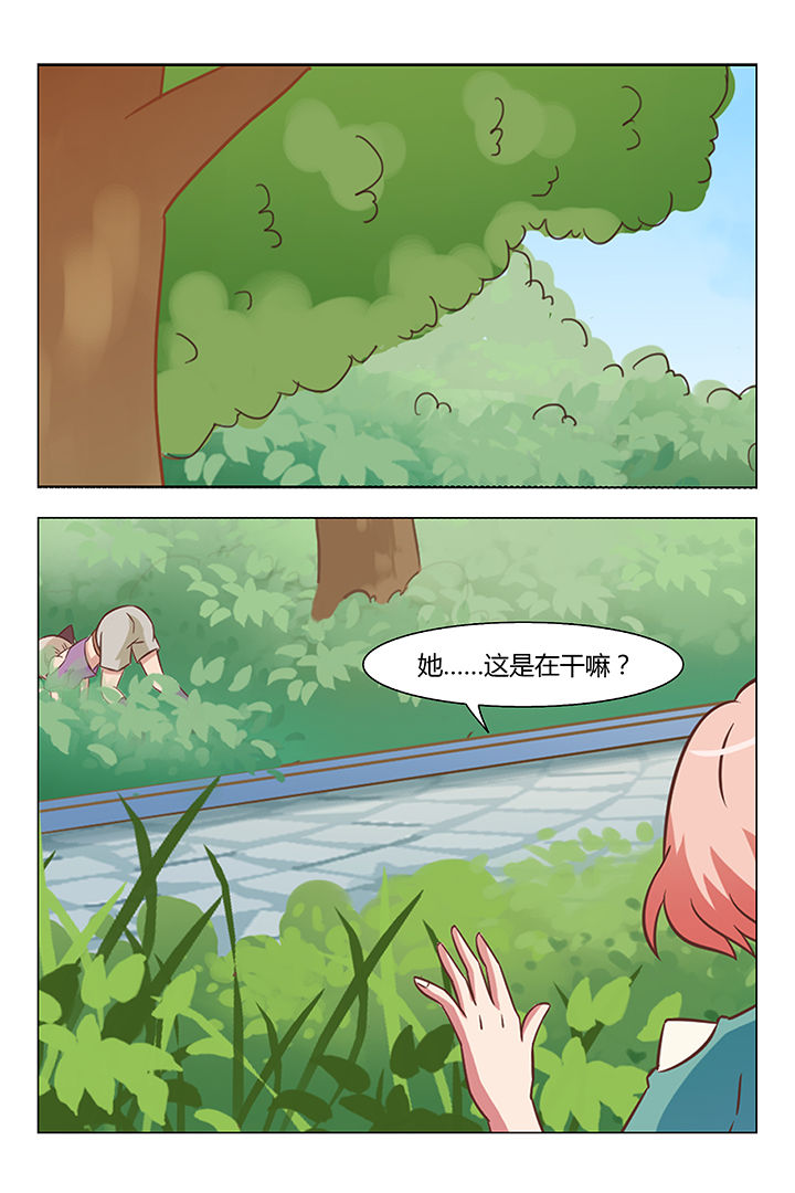 《喵即正义》漫画最新章节第73章：免费下拉式在线观看章节第【4】张图片