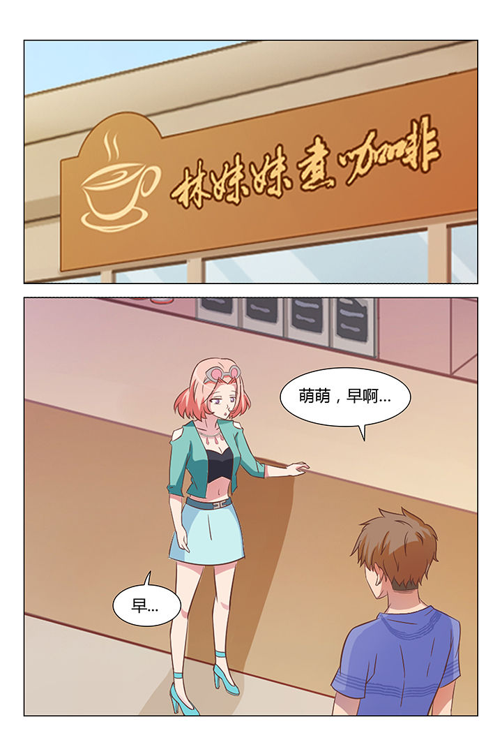 《喵即正义》漫画最新章节第75章：免费下拉式在线观看章节第【1】张图片