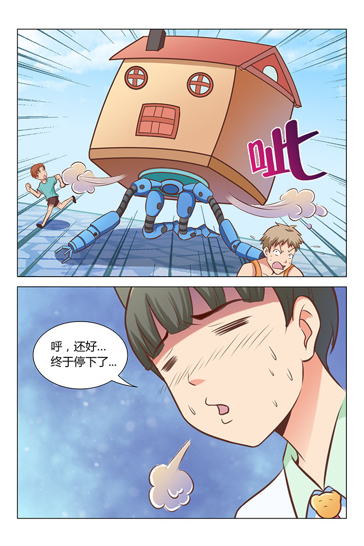 《喵即正义》漫画最新章节第77章：免费下拉式在线观看章节第【3】张图片