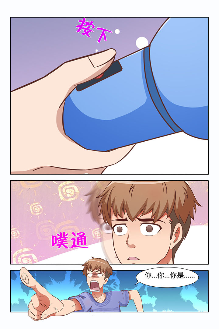 《喵即正义》漫画最新章节第81章：免费下拉式在线观看章节第【1】张图片