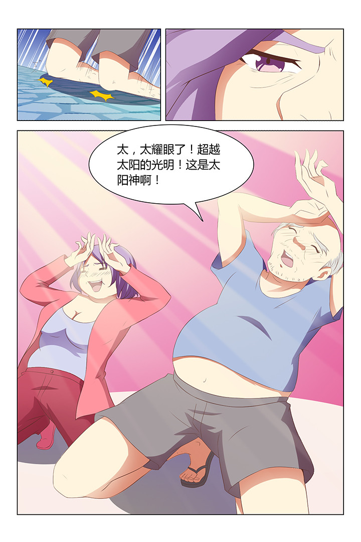 《喵即正义》漫画最新章节第94章：免费下拉式在线观看章节第【3】张图片