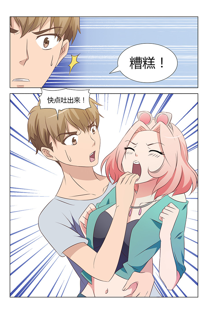 《喵即正义》漫画最新章节第98章：免费下拉式在线观看章节第【2】张图片