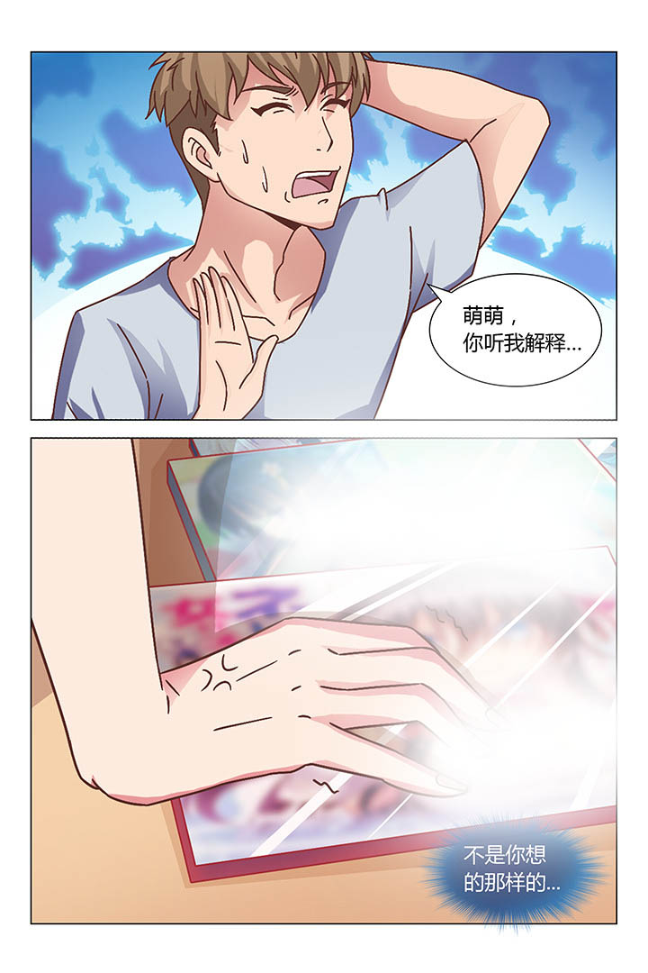 《喵即正义》漫画最新章节第101章：免费下拉式在线观看章节第【1】张图片