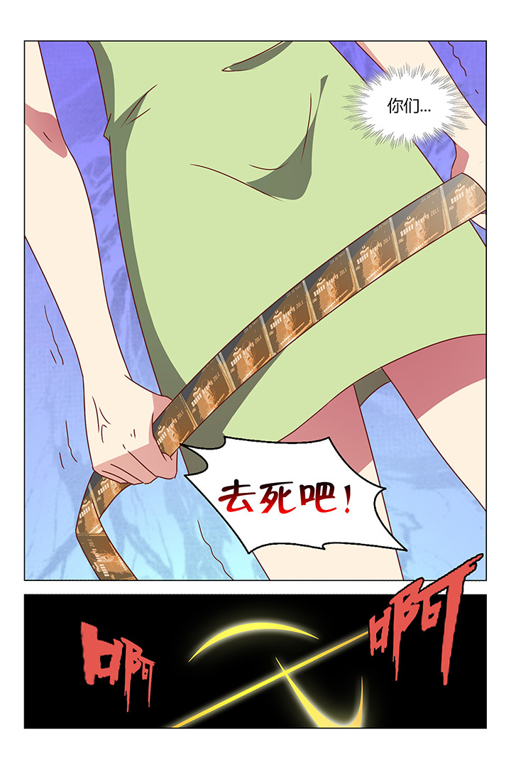 《喵即正义》漫画最新章节第101章：免费下拉式在线观看章节第【7】张图片