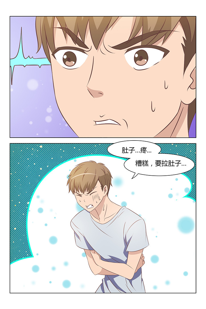 《喵即正义》漫画最新章节第103章：免费下拉式在线观看章节第【5】张图片