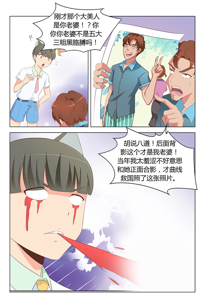 《喵即正义》漫画最新章节第106章：免费下拉式在线观看章节第【2】张图片