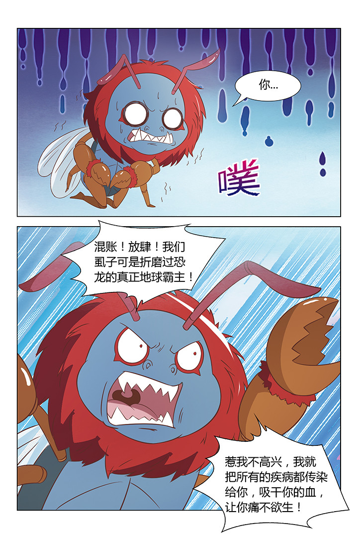 《喵即正义》漫画最新章节第109章：免费下拉式在线观看章节第【3】张图片