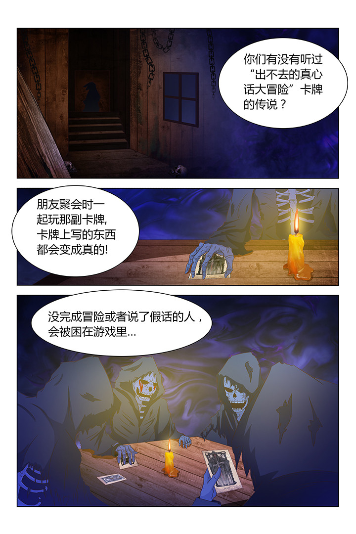 《喵即正义》漫画最新章节第114章：免费下拉式在线观看章节第【8】张图片